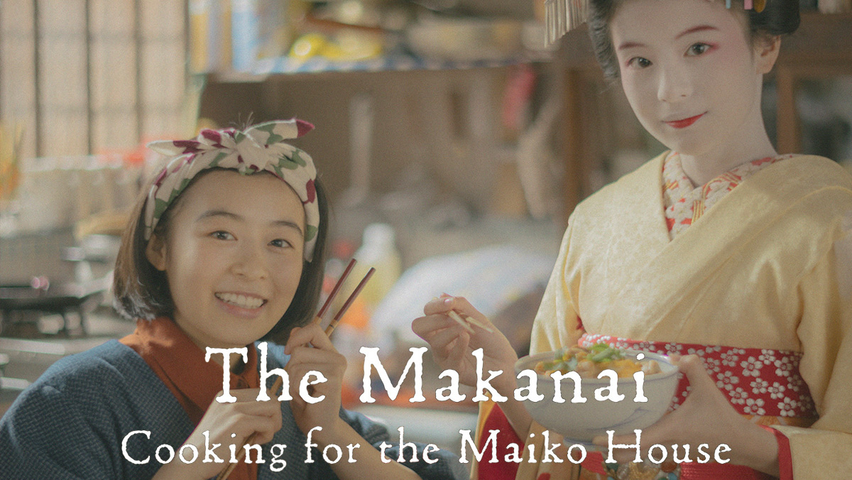 The Makanai
